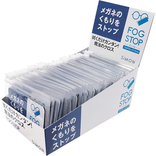 サイモン フォグストップ・スリム【FSS-240】