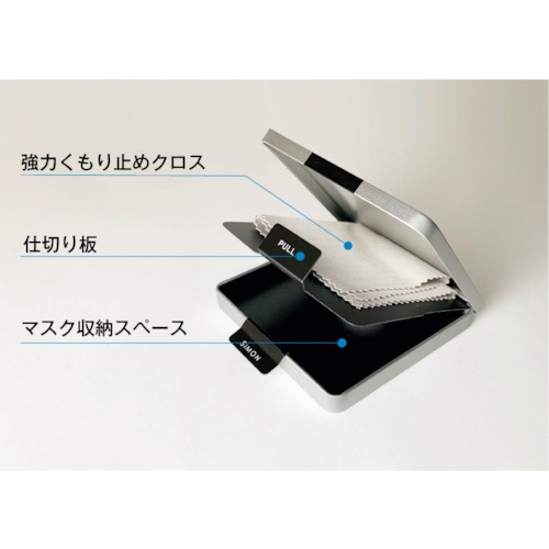 サイモン フォグストップ缶フォーマスク【FSCFM-144】