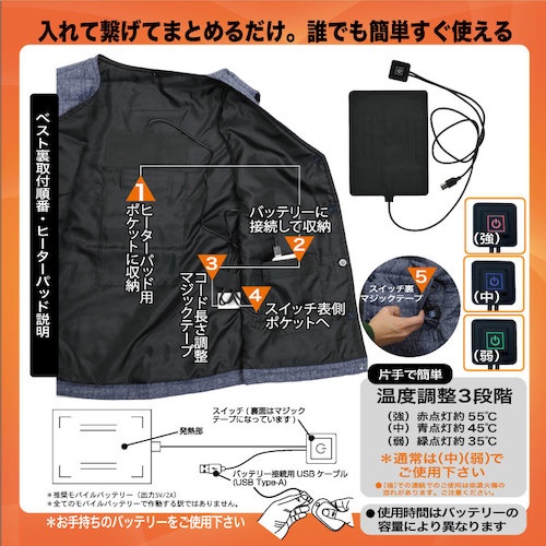 室谷 MX1642 中綿ヒーターベスト ブラック LL【MX1642-BK/LL】