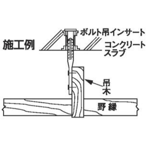ユニクロ 羽子板吊足 (呼び)W3/8×(長さ)120mm【10177032】