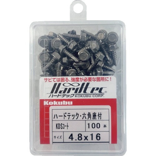 コクブ ドリルねじ ハードテック 六角4.8×25(80本入)【HH-4825P】