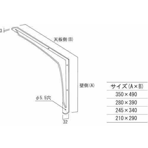 MK パワー棚受2(スチール)210×290 ブラック【N-476 21U】