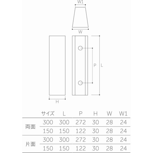 MK ドアハンドル(両面用) 150mm クリアー【MDW-120R1H】