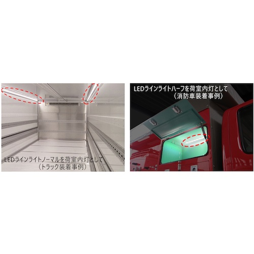 KOITO LEDラインライトミニ 24V【LEDLL24M】