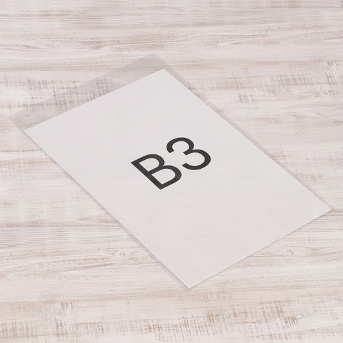 IRL OPP袋フタ付シール付き B3用【OBT-11】