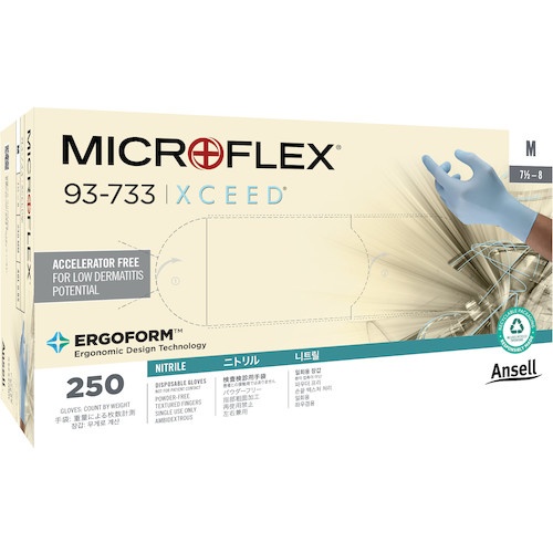 Ansell 耐薬品ニトリルゴム使い捨て手袋 マイクロフレックス 93-733 XSサイズ (250枚入)【93-733-6】