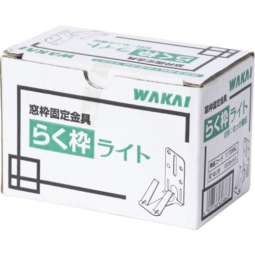 WAKAI らく枠ライト【1170RKL】