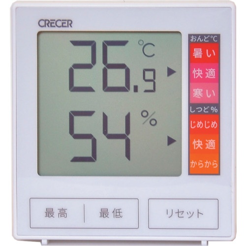 CRECER デジタル温湿度計【CR-1180W】