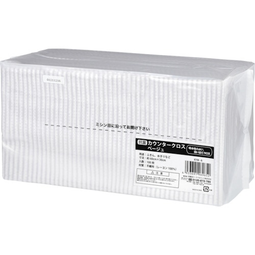 IRL 抗菌カウンタークロス ベージュ【KYM-6】