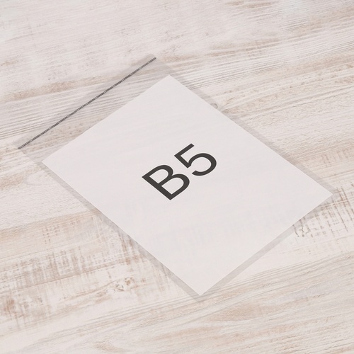 IRL OPP袋フタ付シール付き B5用【OBT-7】