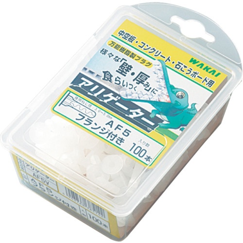 WAKAI アリゲーター バリューパック AF6【AF6V】