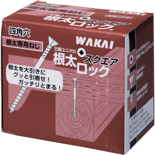 WAKAI 根太ロック スクエア 5.0X120【NDLS120】