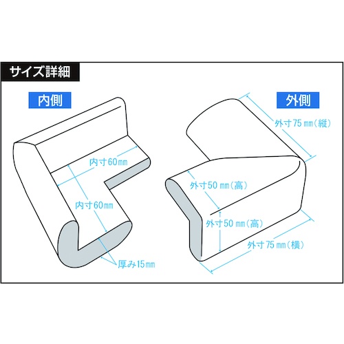 MF 安心ガードV型M【AGVMPG】