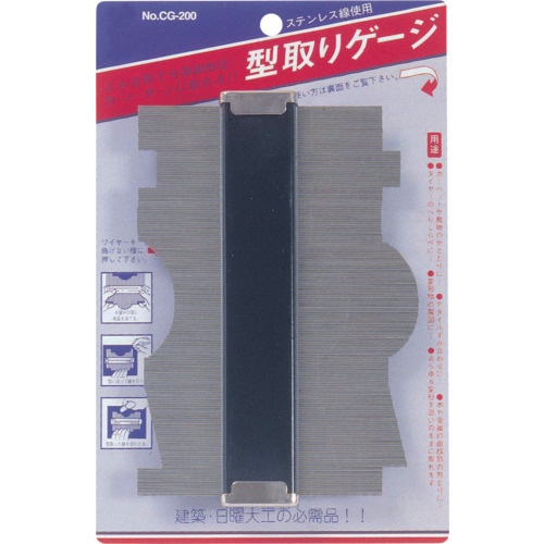 THREEAXIS 型取リゲージ ステンレス製【000CG-200】