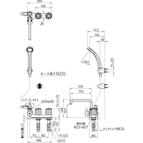 SANEI ツーバルブデッキシャワー混合栓【SK71041L-W-13】