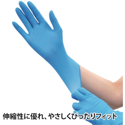 竹虎 タケトラ ニトリル手袋 ブルー S 200枚入【75852】