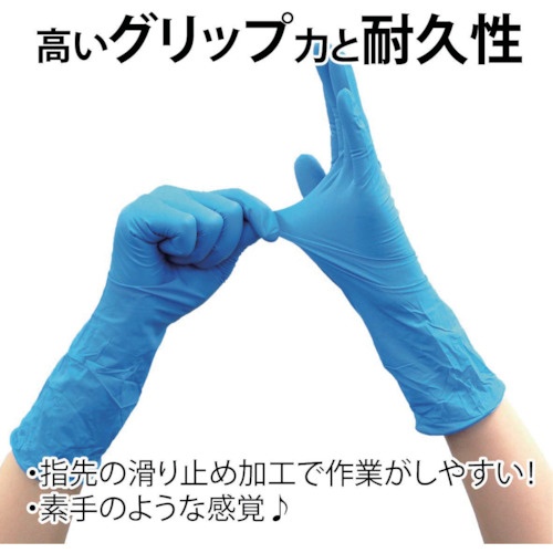 竹虎 タケトラ ニトリル手袋ロング M 100枚入【75843】