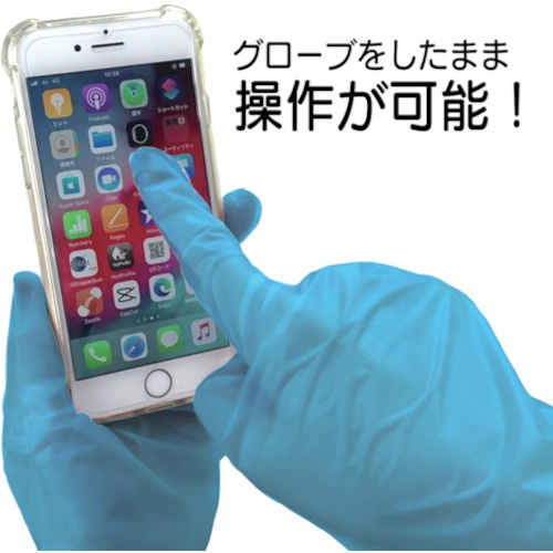 竹虎 タケトラポリエチレン手袋 ストレッチタイプ ブルー M 100枚入【82053】