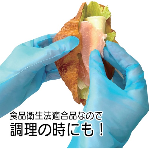 竹虎 タケトラポリエチレン手袋 ストレッチタイプ ブルー M 100枚入【82053】