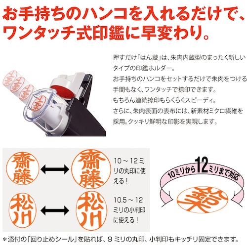uni インカンホルダー HLD-2 クロ 24【HLD2.24】