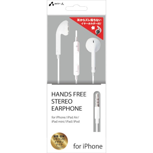 air-J HANDS FREE STEREO EARPHONE FOR IPHONE WH【HA-ES41 WH】
