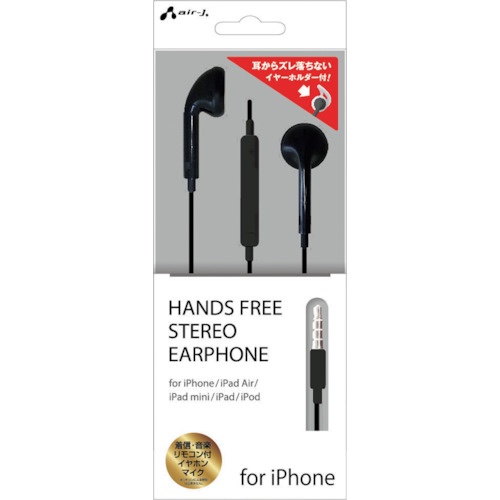 air-J HANDS FREE STEREO EARPHONE FOR IPHONE MB【HA-ES41 MB】