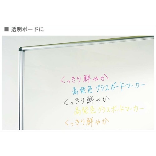 馬印 グラスボードマーカー ホワイト【BGB-W】
