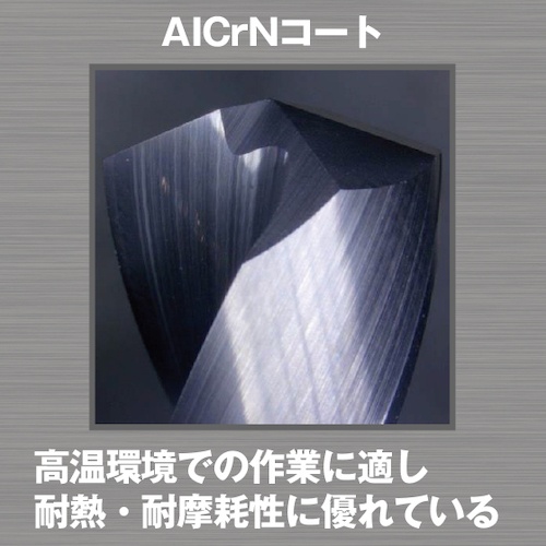 TRUSCO エンドミル 超硬ロングネックスクエアエンドミル2枚刃Φ0.5X8【AC40-TLNE2005-8】