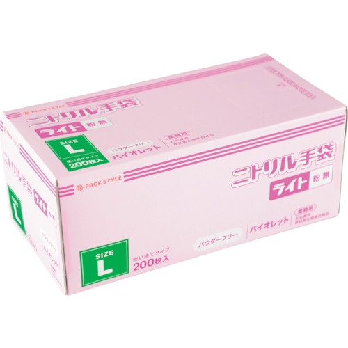 PACKSTYLE ニトリル手袋ライト粉無 L 紫 H【586525】