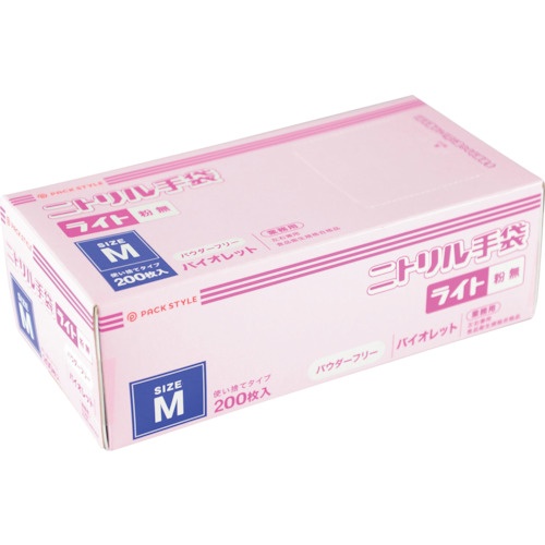 PACKSTYLE ニトリル手袋ライト粉無 M 紫 H【586524】