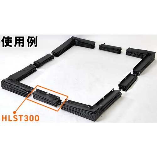 TRUSCO テーブルリフト専用後付分割式ジャバラ 300 延長用【HLST-300】