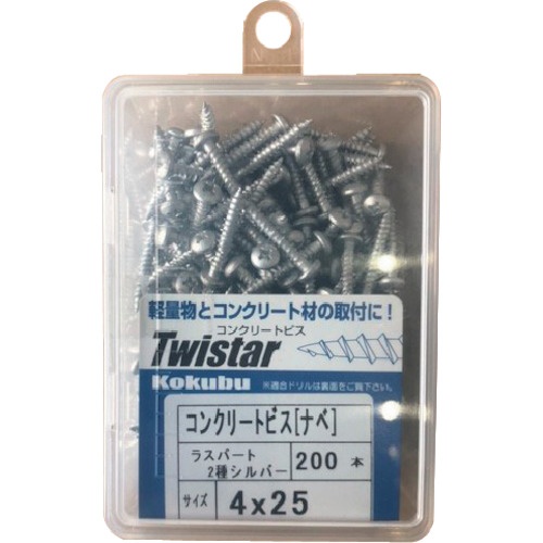 コクブ ツイスター ナベ頭4×32PC 鉄製/ラスパート処理 シャープポイント 高低ねじ山(150本入)【PC-4032P】