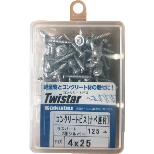 コクブ ツイスター ナベ座付4×32PW 鉄製/ラスパート処理 シャープポイント 高低ねじ山(100本入)【PW-4032P】
