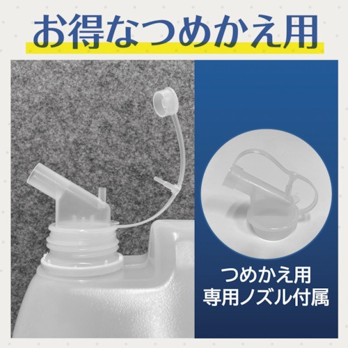ジョンソン カビキラー アルコール除菌キッチン用 つめかえ 業務用 5L【350622】