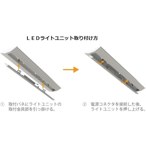 HotaluX LED一体型ベース照明 ライトユニット5200lm昼白色 連続調光【DLU45205/N-NX8】