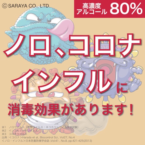 サラヤ アルペット手指消毒用アルファ 500mL スタイリッシュボトル【41236】
