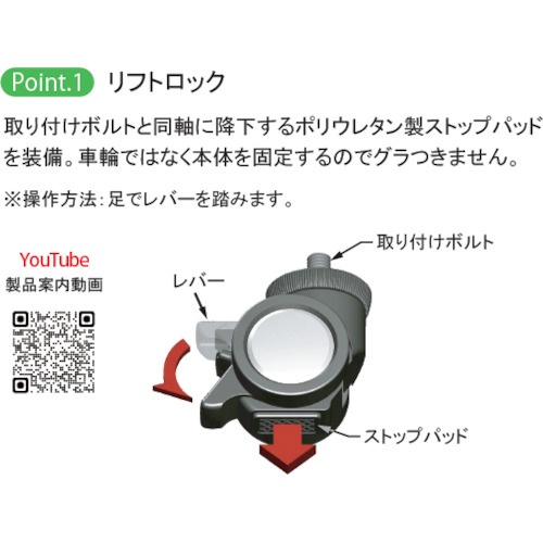 プラパート リフトロックキャスター ナイロン車 φ50 M12 黒 ストッパー付 高さ調整可【K100-50-B12S】