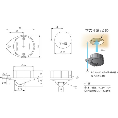 プラパート シークレットキャスター ウレタン車 φ26 低床21.5mm 黒 耐荷重50kgf【K81U-26B】