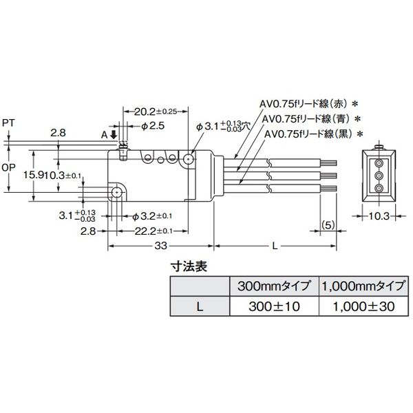 マイクロスイッチ【D2VW51M】