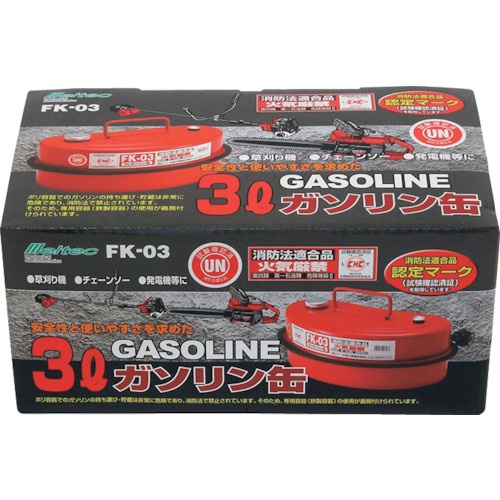 Meltec ガソリン携行缶3L【FK-03】