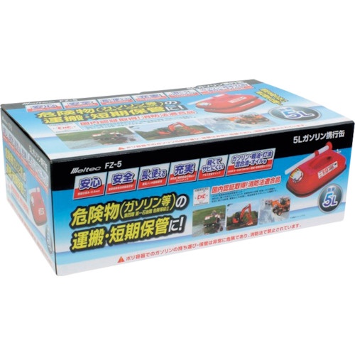 Meltec ガソリン携行缶5L【FZ-5】