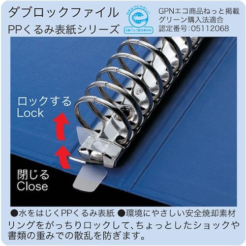 maruman A4 ファイル30 ダブロック25mm ブラック【F948R-05】