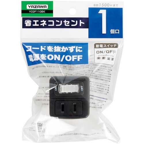 YAZAWA 省エネタップ1個口黒【Y02F110BK】