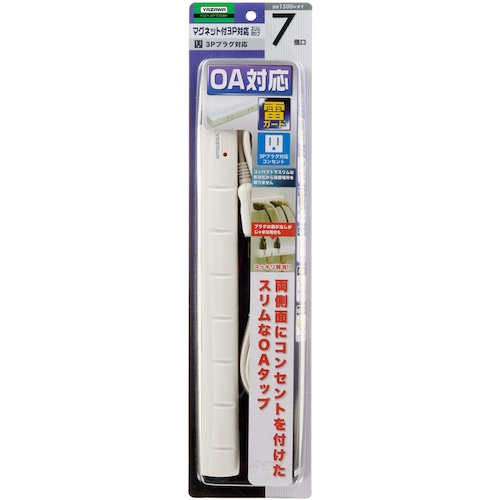 YAZAWA 3P対応スリムタップ7個口5mマグネット【Y02YJKP705WH】