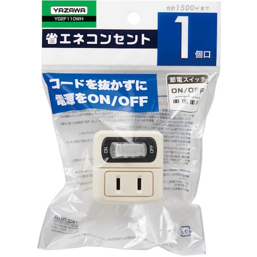 YAZAWA 省エネタップ1個口白【Y02F110WH】