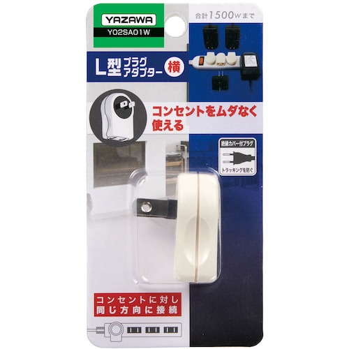 YAZAWA L型プラグアダプター横白1個口【Y02SA01W】