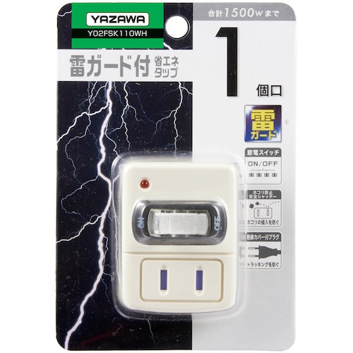 YAZAWA 雷サージ付省エネタップ1個口白【Y02FSK110WH】