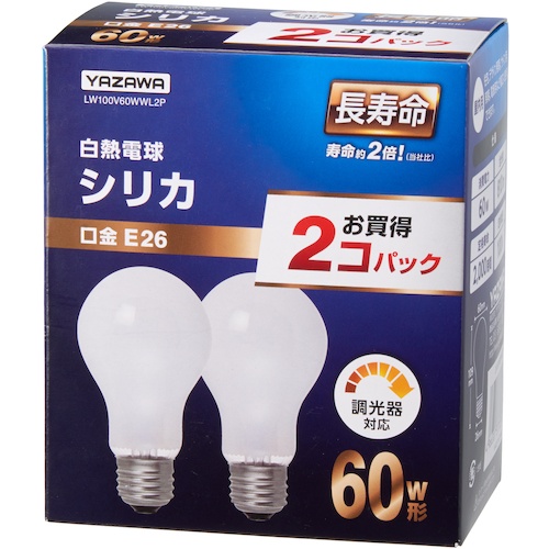 YAZAWA 長寿命シリカ60W形2P【LW100V60WWL2P】