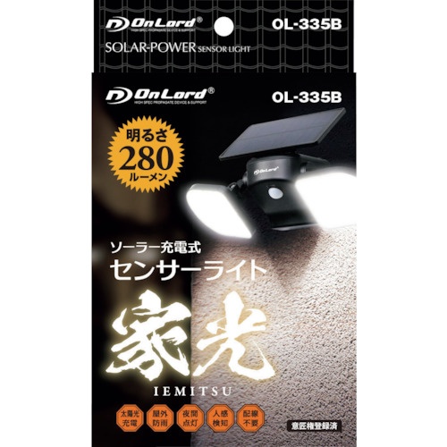 OnSquare 投光器型センサーライト 家光【OL-335B】