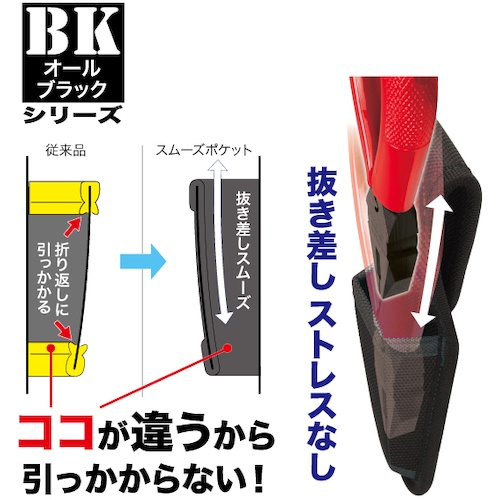 JEFCOM スムーズツールホルダー【NDS-944-KKK】